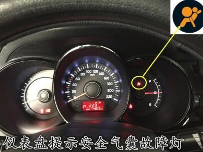 安全气囊灯亮是什么原因?先检查这2个地方