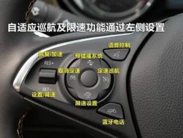 定速巡航怎么用?可以加装吗?